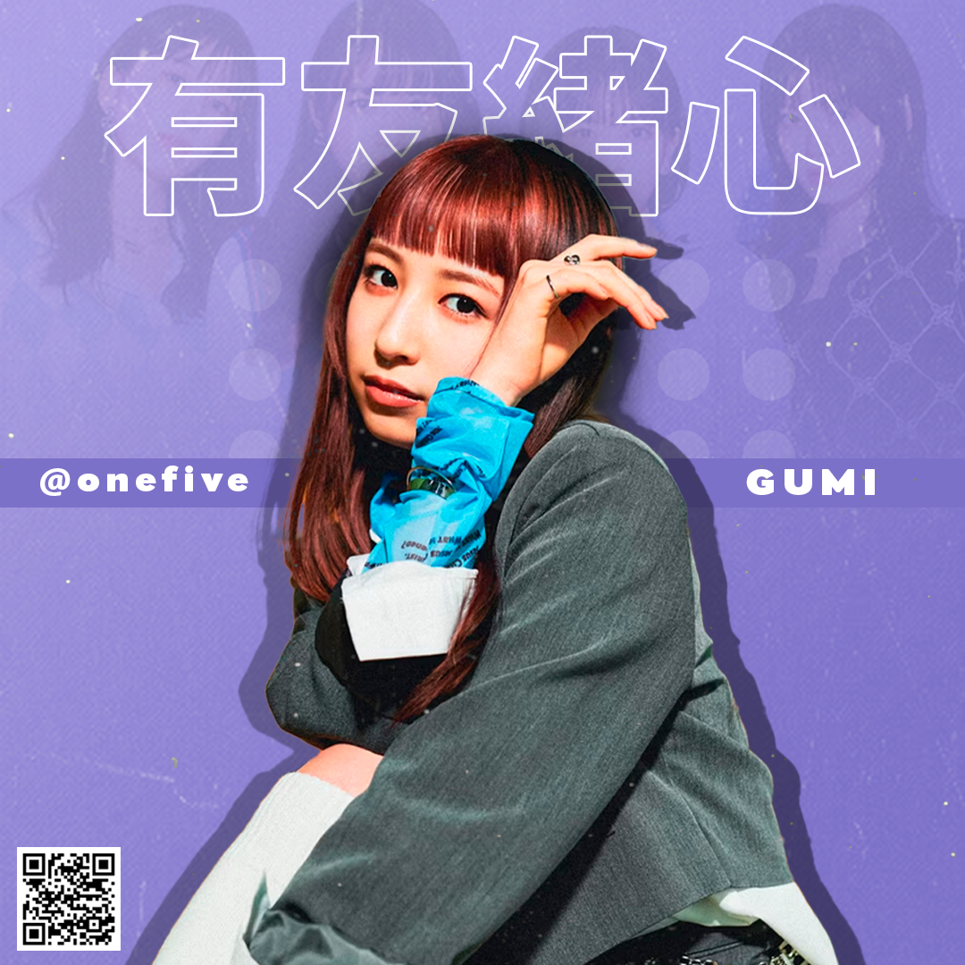 GUMI-ONEFIVE-SOCIAL-MEDIA-DESIGN-AMUSE